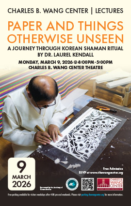 Paper and Things Otherwise Unseen poster